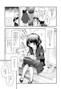 COMIC LO 2014-04 Vol. 121