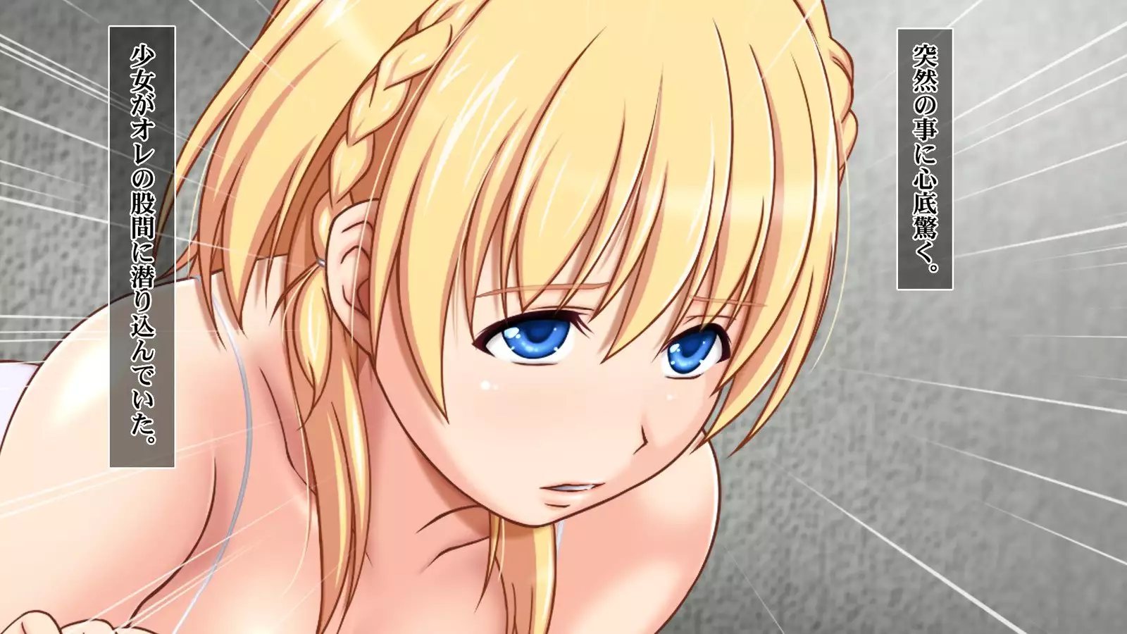 Iede JK to Namahame Doero Seikatsu!! ~Nandemo Suru kara Tomete Kudasai~