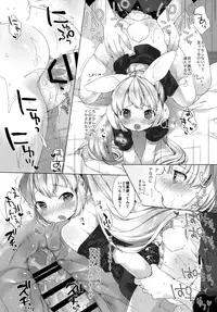 (C91) [ANCHOR (Mutou Mato)] MY LITTLE MAID .03