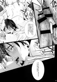 (C92) [Jiku (Ichijiku)] mob;Re (TIGER & BUNNY)