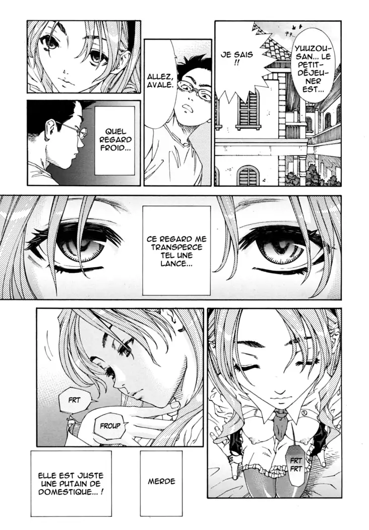 Amamori no Yari | Amamori's Spear