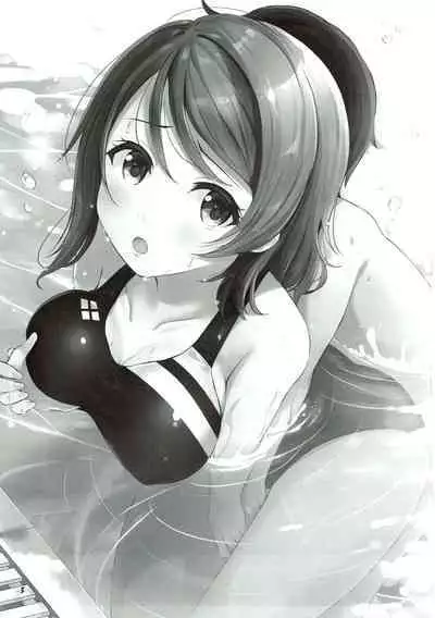 Watanabe You Sensei no Tokubetsu Jugyou | You Watanabe Sensei's Special Lesson