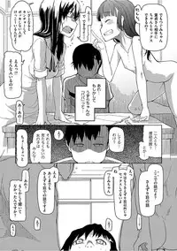 [ryo] Kizumono Otome [Digital]