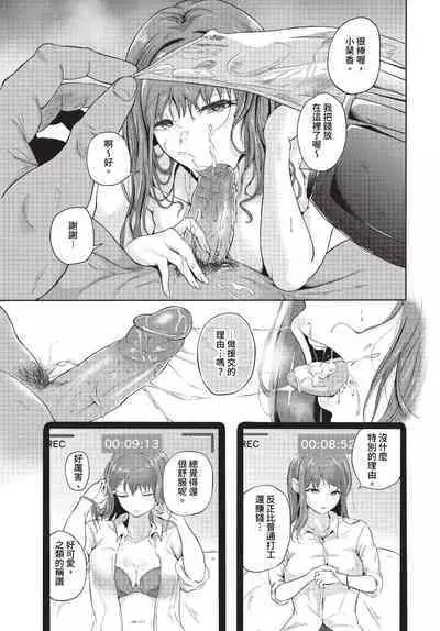 COMIC BAVEL 2023-07
