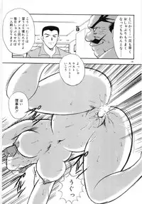 [Minor Boy] Bishimai Series 2 - Bishimai Kutsujyoku Kyoushitsu