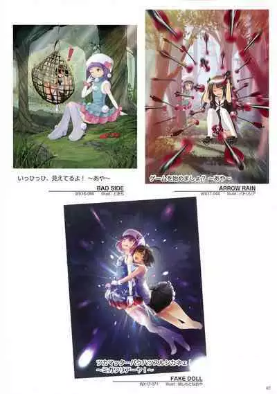 WIXOSS ART Material V