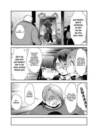 Chinure Warashi | Blood-Stained Child