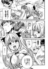 [Takeda Hiromitsu] Tsundero [Decensored]