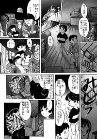 [Artbook] [Zen Yasumori] Release Zero