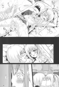 (C92) [Irene (Humizuki)] Enishi no Sora (Yosuga no Sora)