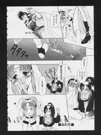 [Anthology] RPG DANCE 2