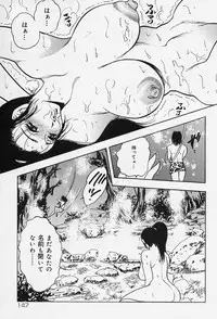 [Bijogi Junction] Shukujo No Seiheki