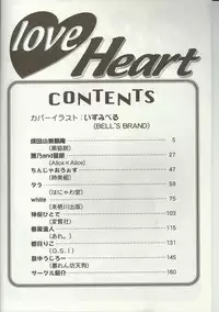 [Anthology] Love Heart 7