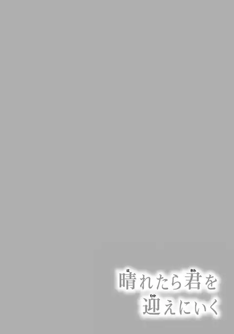 Ore wa Kawaii Ototo to