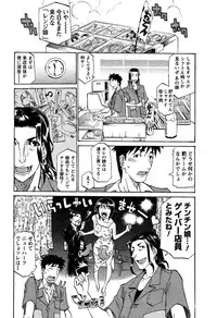 [Tenzaki Kanna] Laugh-H