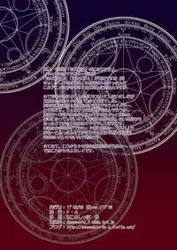 [F.A (Honoutsukai)] Otona Senki (Youjo Senki) [Digital]