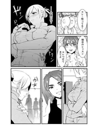 [Hashimoto] Cho ~tsu! Onna Dake no Gekidan de Ero Tenkai ga Yattekite… Majika! [Kanzenban]