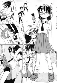 Hin-nyu v03 - Hin-nyu Houten