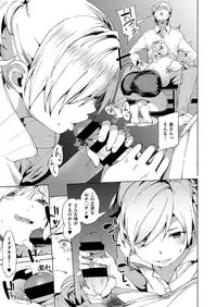 COMIC ExE 15 [Digital]