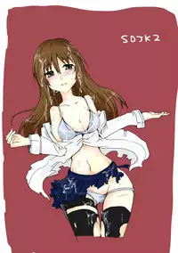 [/Yen (mos)] SDJK 2 [English] [ATF]