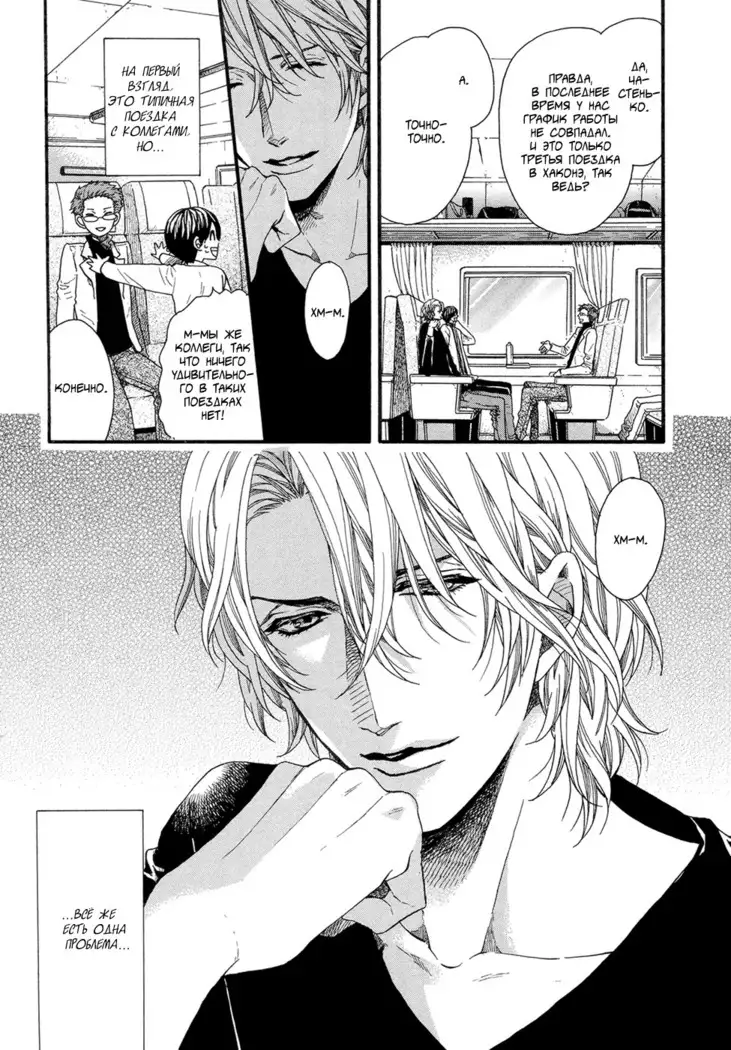 KITAZAWA Kyou] Av Gokko