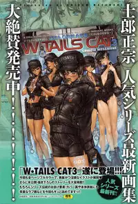 COMIC Anthurium 2016-05