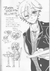 (SUPER23) [Hakuchou no Ouji (Kinoko)] Amazuppai Haru ni Sakura Saku (Starry Sky)