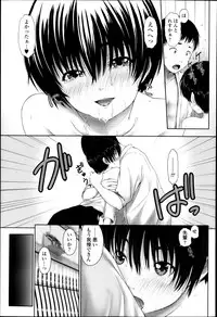 COMIC Tenma 2013-04