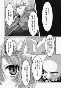 Comic XO 2009-11 Vol.42