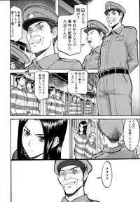 COMIC MUJIN 2011-01