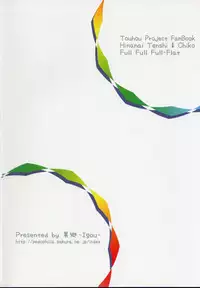 (C75) [Igou (Yamazaki Kana)] Full Full Full-Flat (Touhou Project)