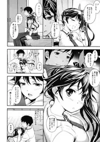 COMIC Megastore 2012-01