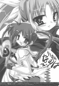 [65535th Avenue. (Akahito)] Rakugaki Avenue (Various)