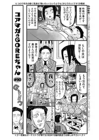 COMIC Megastore Alpha 2017-07 [Digital]