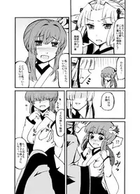 [Sakura Denbu] Ruriiro Yuugao