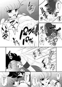 [Karin] Seiya x Saori - [R-18] 初夜(Saint Seiya Omega)