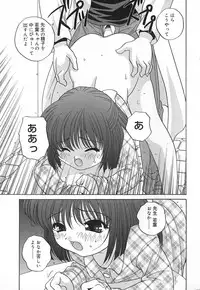 [Akira Araki] Hadaka no Ningyou - A Naked Doll