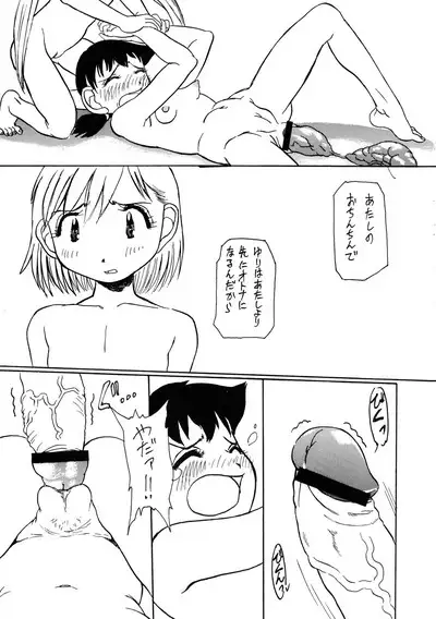 Logical Plogression Level 1