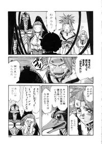 [Addis Abeba] Ohhanyuu