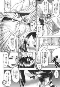 Action Pizazz HB 2014-10