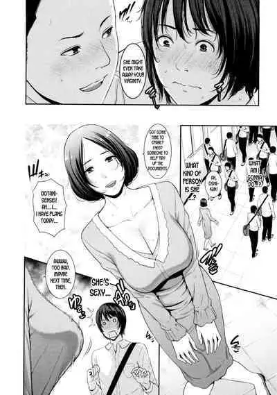 Kaa-san to Sex ni Oboreru | Drowning in Sex With Mom