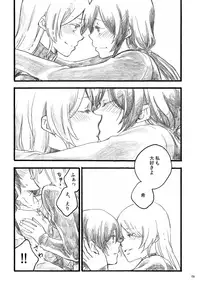 [solala (Riko)] my wish (Love Live!) [Digital]