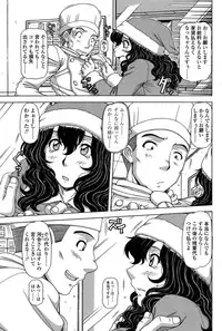 COMIC SIGMA 2009-01 Vol.28 [Incomplete]