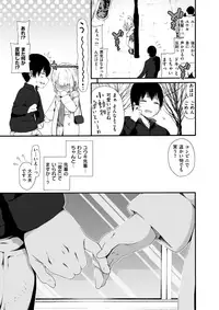 COMIC X-EROS #63 [Digital]