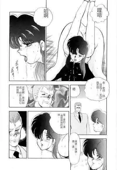 Material No.6 Part.2 Slave Site