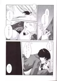 [Sumiko] STRICTLY BUSINESS (Fullmetal Alchemist)