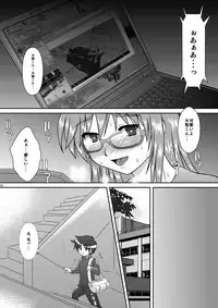 [Happydrop (Minase Sizuku)] Boku wa Migawari Manager 04 [Digital]