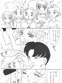 [Kirin Club] SW-α {SW-alpha}