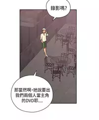 [Dasum&Puutaro] H-Campus H校园<第2季> Ch.47~55 [Chinese]中文