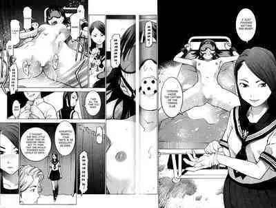 Seishokuki Volume 2